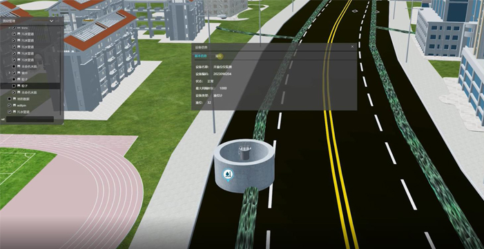 雄安新區(qū)智慧水務(wù)系統(tǒng)打通數(shù)據(jù)流、業(yè)務(wù)流，實(shí)現(xiàn)24小時(shí)不間斷監(jiān)控